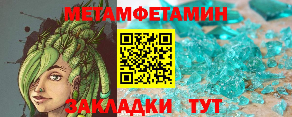 АМФ 97% Видное