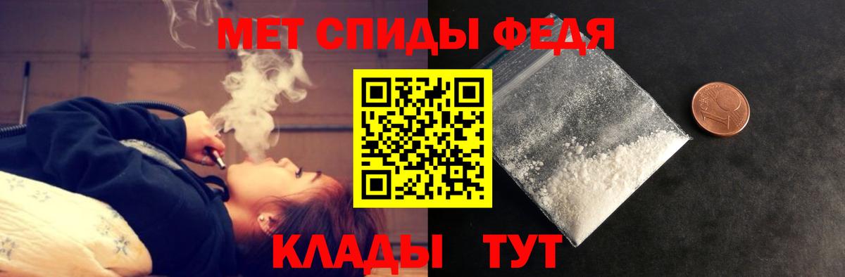 Amphetamine Розовый  Амфетамин  Amphetamine  Вход с VPN  Видное 