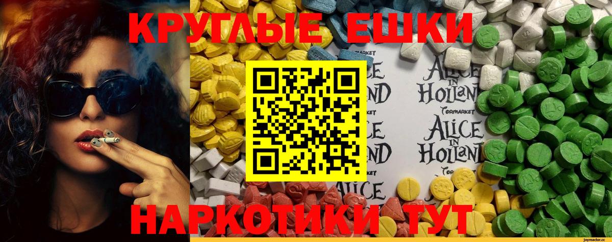 Экстази DUBAI Видное
