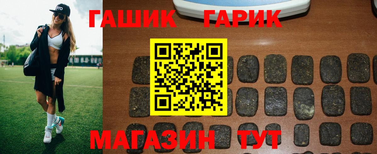 ГАШИШ Premium Видное