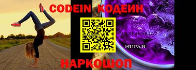mdpv Шебекино