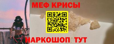 mdpv Шебекино
