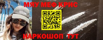 бутират Шелехов