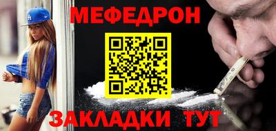 МДПВ Шахты