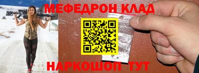 mdpv Шебекино