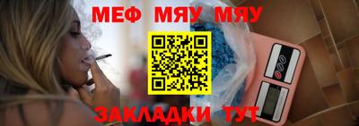 МДПВ Шахты