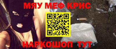 mdpv Шебекино