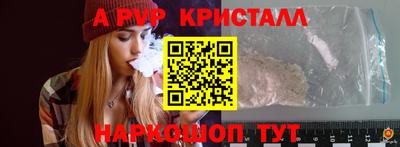 mdpv Шебекино