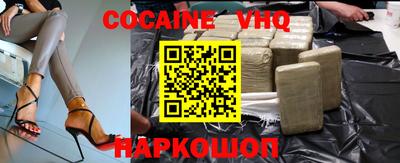 бутират Шелехов