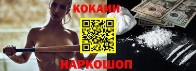 бутират Шелехов