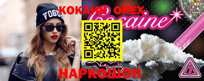 бутират Шелехов