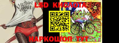 бутират Шелехов