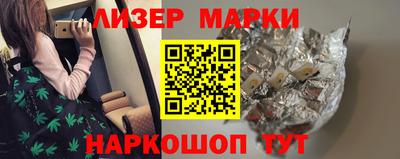 бутират Шелехов