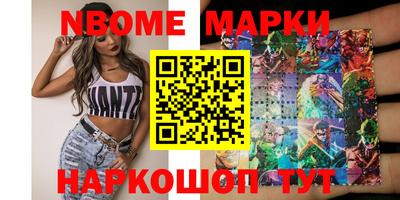 mdpv Шебекино