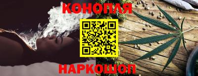 бутират Шелехов