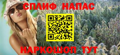 mdpv Шебекино