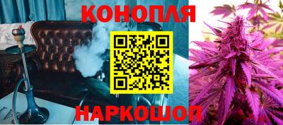 бутират Шелехов