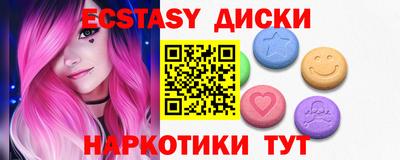бутират Шелехов