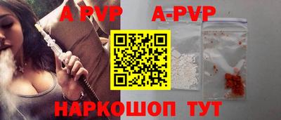 МДПВ Шахты