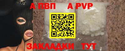 бутират Шелехов