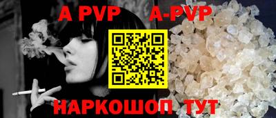 mdpv Шебекино