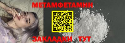 бутират Шелехов