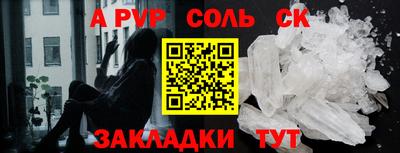 бутират Шелехов
