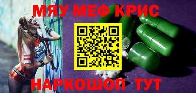бутират Шелехов