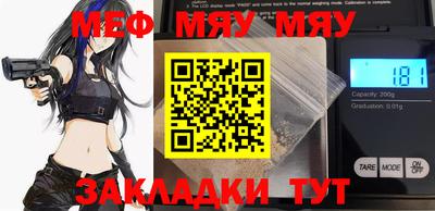 mdpv Шебекино