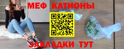 бутират Шелехов