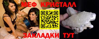 mdpv Шебекино