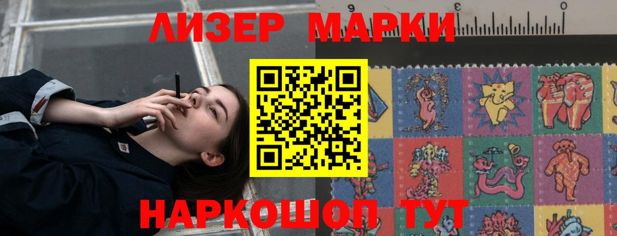 Видное  ЛСД экстази кислота  Лсд 25 экстази ecstasy  Вход с VPN 