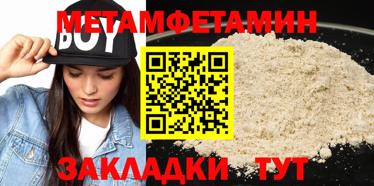 Меф кристаллы  Экстази  Вход с VPN  Видное  A-PVP СОЛЬ   Героин  ГАШИШ 
